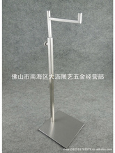陈列挂架_服装_挂架价格_优质挂架批发/采购 
