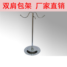 【挂包包架子】挂包包架子价格/图片_挂包包架子批发/采购_挂包包架子厂家/供应商