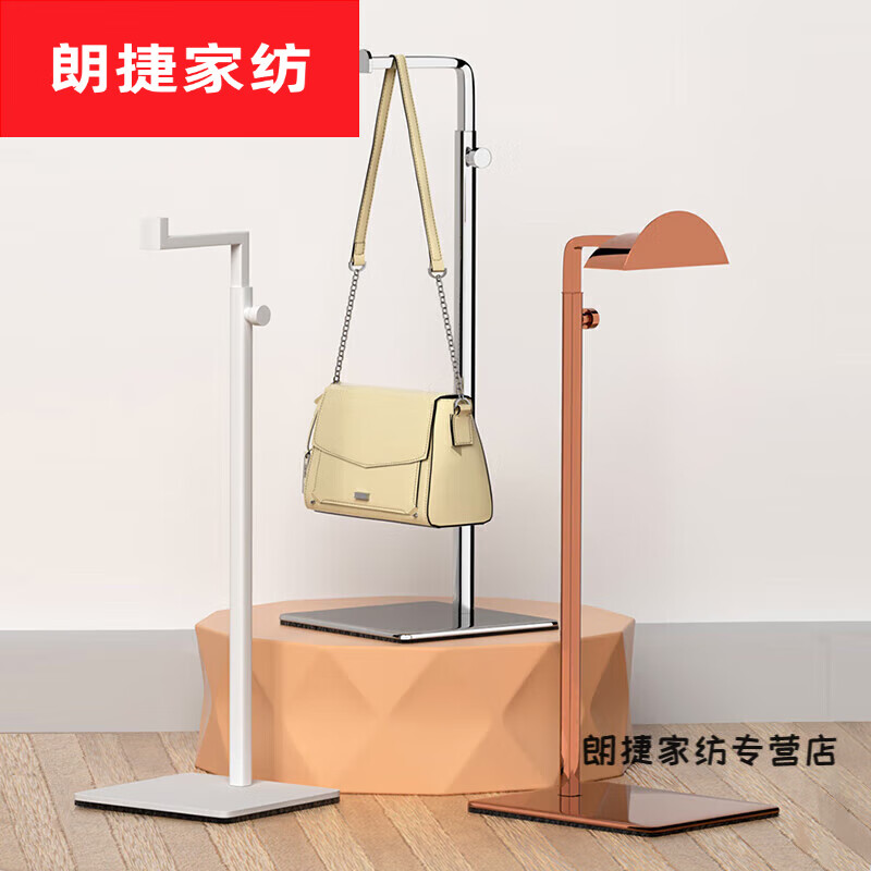 挂包架包架子展示架挂包架不锈钢包包展示架服装店撑包架放包包的 701