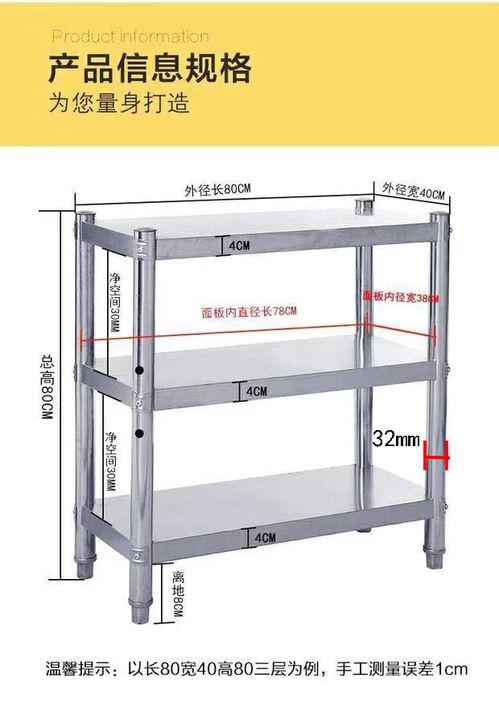 厨房置物架三层落地多层3层不锈钢微波炉架烤箱锅架子收纳储物架4