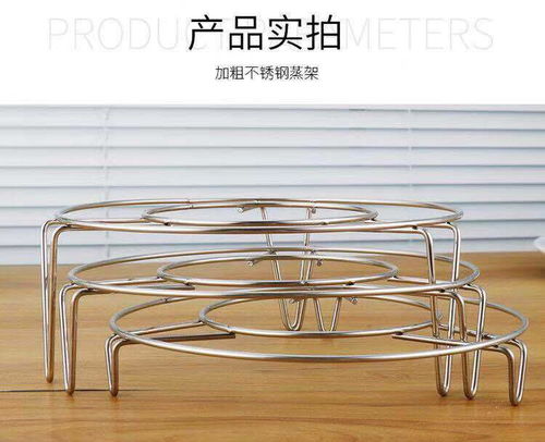 优质不锈钢蒸架蒸锅架蒸片蒸盘蒸格蒸笼屉高脚家用小蒸菜蒸饭蒸垫