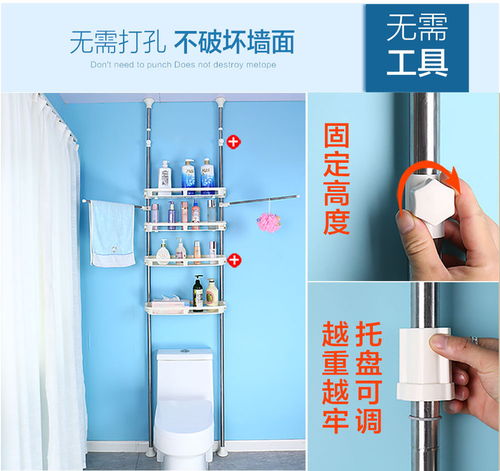 宝优妮 浴室顶天立地马桶置物架不锈钢卫生间收纳架厕所新款马桶架 dq0777 25c
