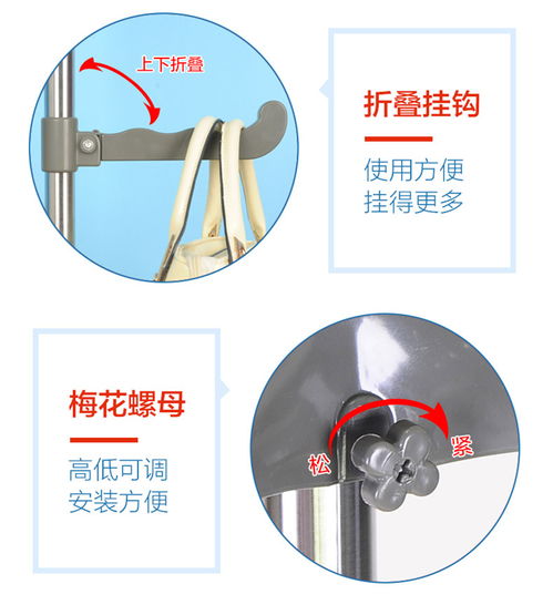宝优妮衣帽架落地卧室挂衣服架家用挂包架室内不锈钢衣架子挂衣架