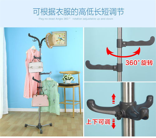 宝优妮衣帽架落地卧室挂衣服架家用挂包架室内不锈钢衣架子挂衣架