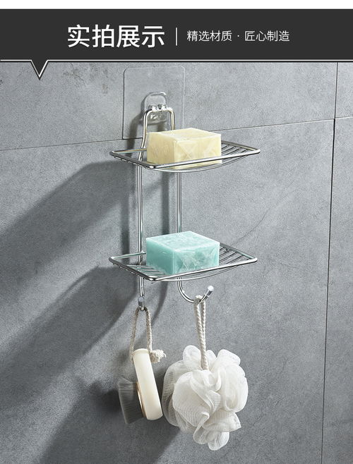 免打孔不锈钢肥皂架：浴室收纳的智能解决方案