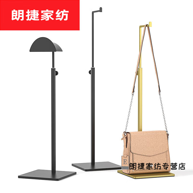 挂包架包架子展示架挂包架不锈钢包包展示架服装店撑包架放包包的 701