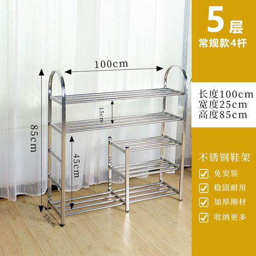 不锈钢多层简易鞋架 实用收纳方案，宿舍家居必备