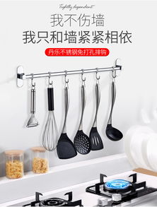 丹乐304不锈钢置物架 厨房收纳的免打孔美学革命