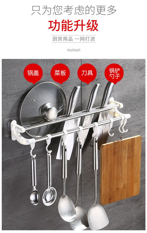 免打孔不锈钢置物架 厨房与浴室的收纳利器