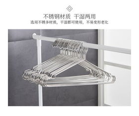 欧润哲10只装加粗实心不锈钢衣架 优质晾晒，持久耐用